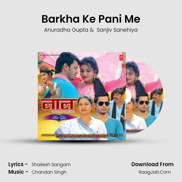 Barkha Ke Pani Me MP3 Song by Anuradha Gupta Cover