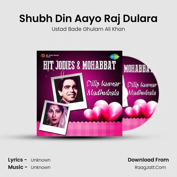 Shubh Din Aayo Raj Dulara Cover