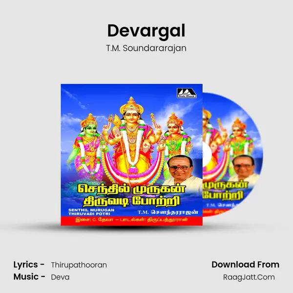 Devargal MP3 Song by T.M. Soundararajan Cover