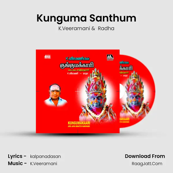 Kunguma Santhum MP3 Song by K.Veeramani Cover