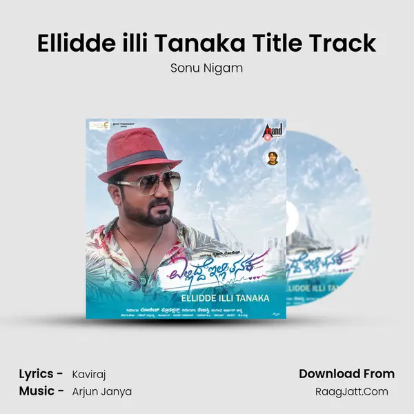 Ellidde illi Tanaka Title Track MP3 Song by Sonu Nigam Cover