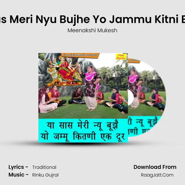 Ya Saas Meri Nyu Bujhe Yo Jammu Kitni Ek Door MP3 Song by Meenakshi Mukesh Cover