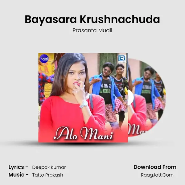 Bayasara Krushnachuda MP3 Song by Prasanta Mudli Cover