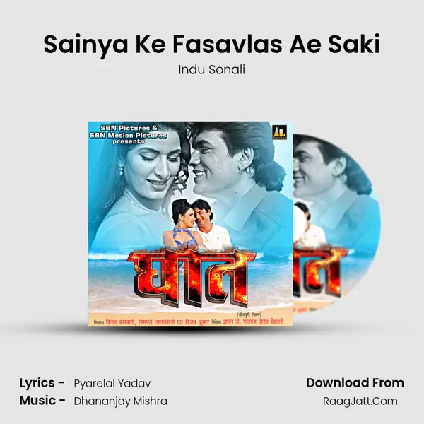 Sainya Ke Fasavlas Ae Saki MP3 Song by Indu Sonali Cover