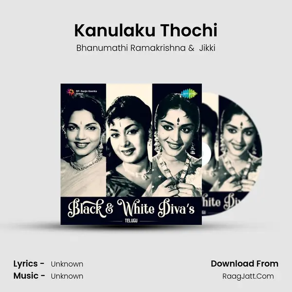 Kanulaku Thochi Cover