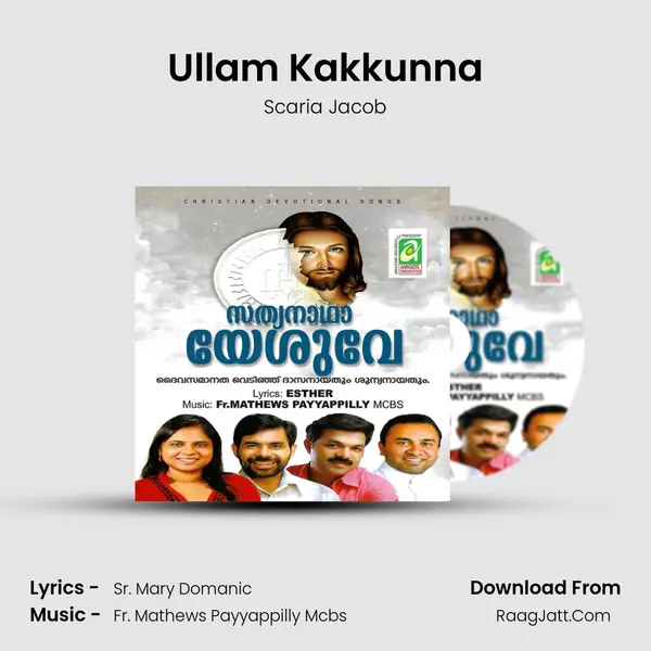 Ullam Kakkunna MP3 Song by Scaria Jacob Cover