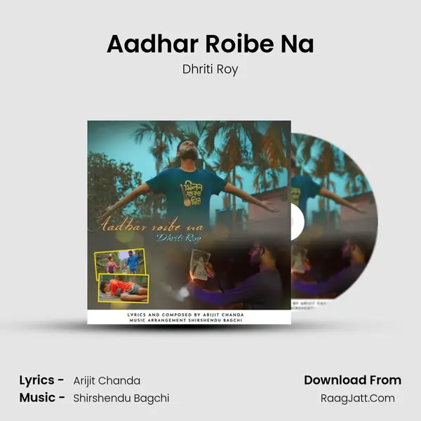Aadhar Roibe Na MP3 Song by Dhriti Roy Cover