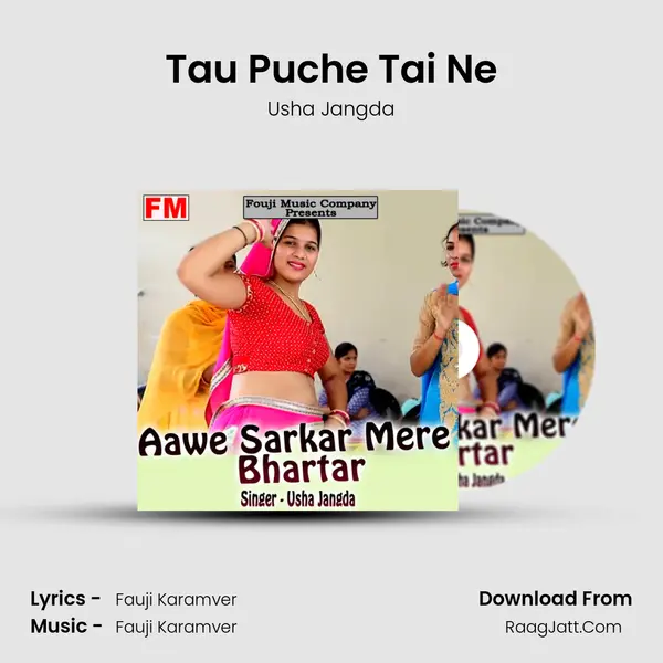 Tau Puche Tai Ne mp3 song