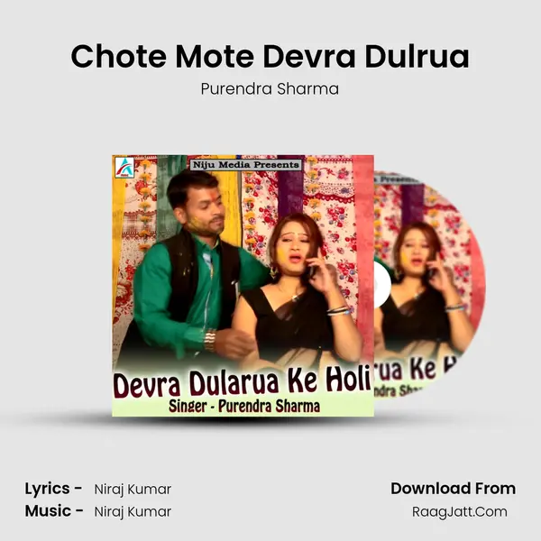 Chote Mote Devra Dulrua mp3 song