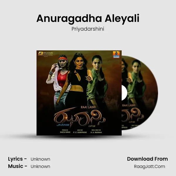 Anuragadha Aleyali MP3 Song by Priyadarshini Cover