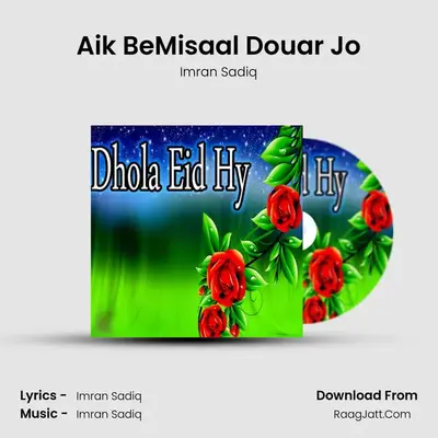 Aik BeMisaal Douar Jo mp3 song