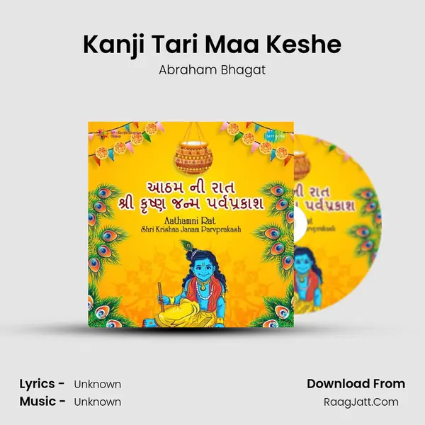 Kanji Tari Maa Keshe Cover