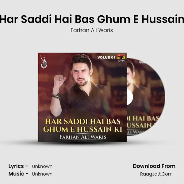 Har Saddi Hai Bas Ghum E Hussain MP3 Song by Farhan Ali Waris Cover