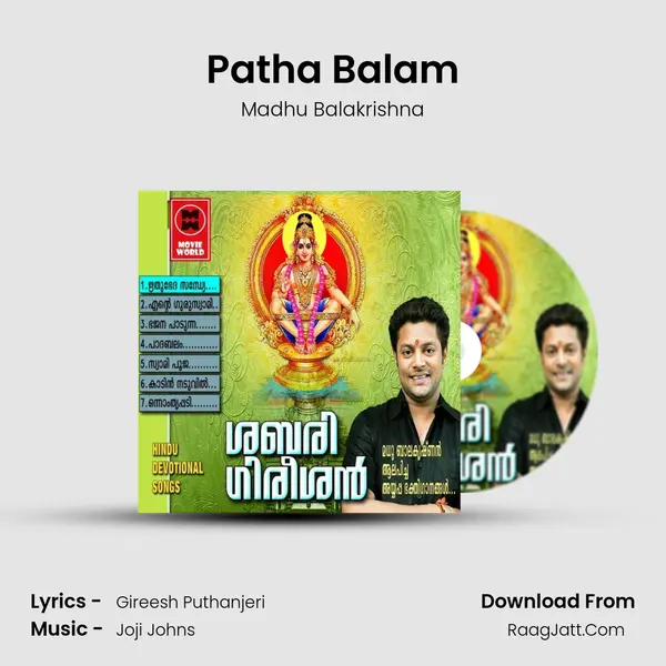 Patha Balam MP3 Song by Madhu Balakrishna Cover