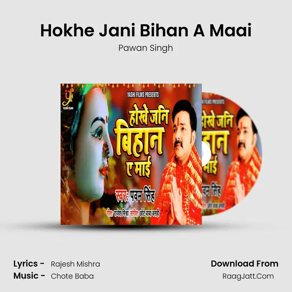 Hokhe Jani Bihan A Maai MP3 Song by Pawan Singh Cover