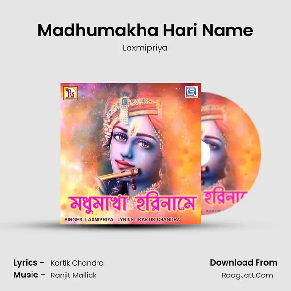 Madhumakha Hari Name mp3 song