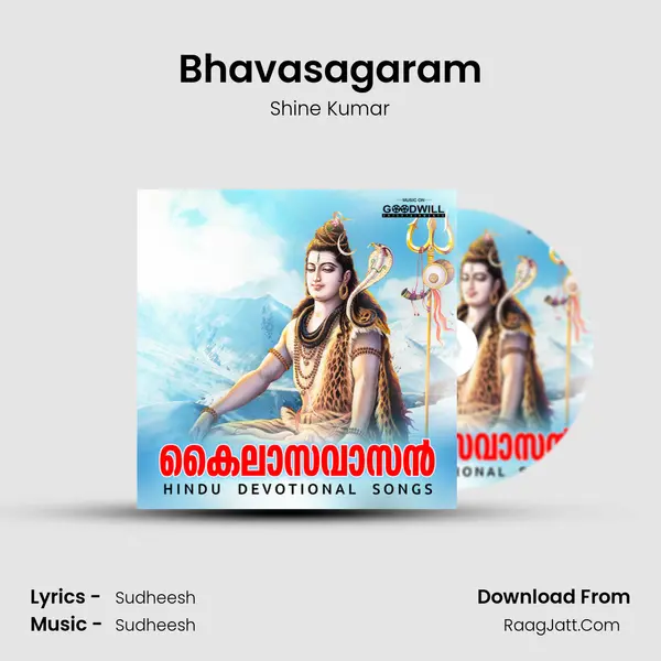 Bhavasagaram MP3 Song by Shine Kumar Cover