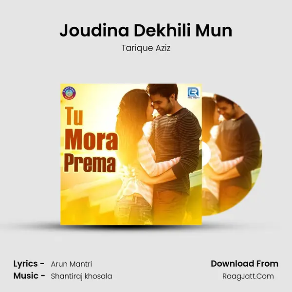 Joudina Dekhili Mun MP3 Song by Tarique Aziz Cover