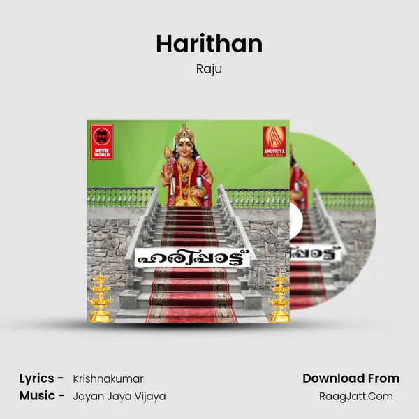 Harithan MP3 Song by Raju Cover