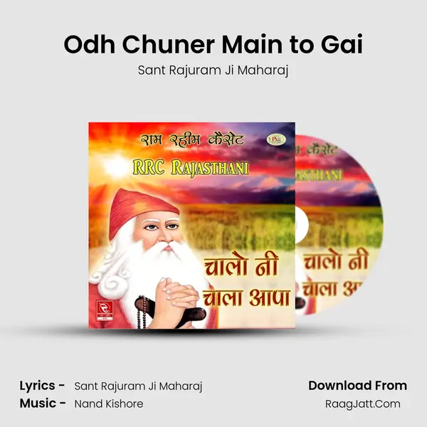 Odh Chuner Main to Gai MP3 Song by Sant Rajuram Ji Maharaj Cover