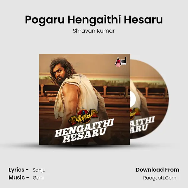 Pogaru Hengaithi Hesaru - Shravan Kumar