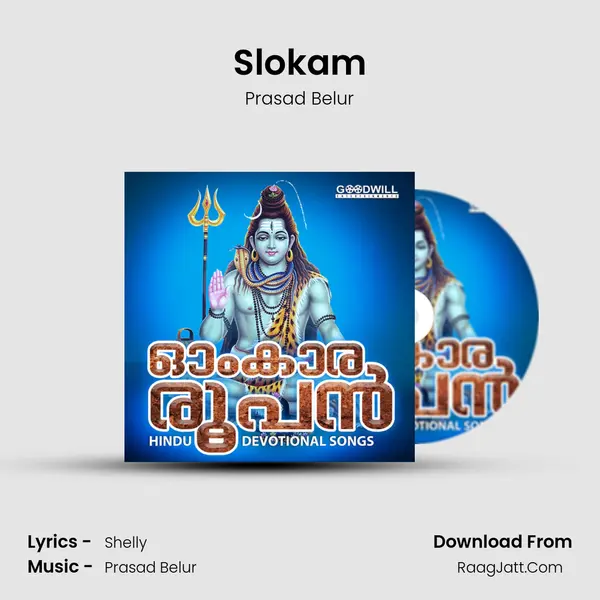 Slokam mp3 song