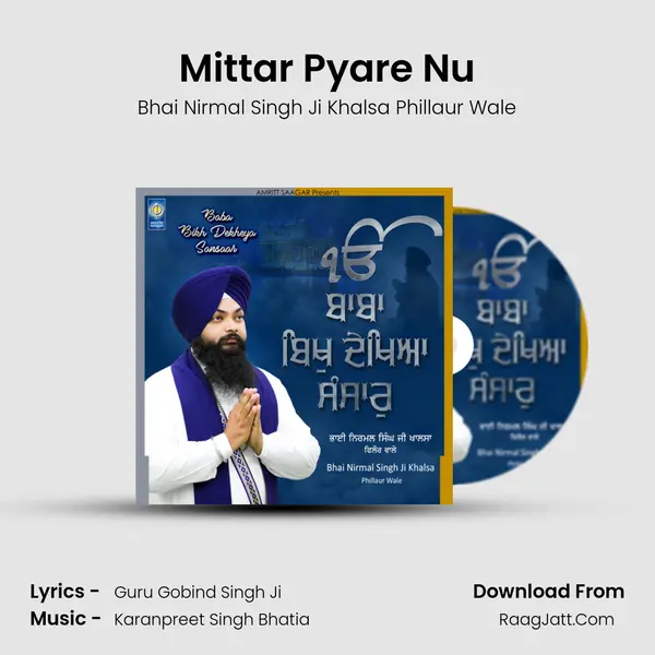 Mittar Pyare Nu mp3 song