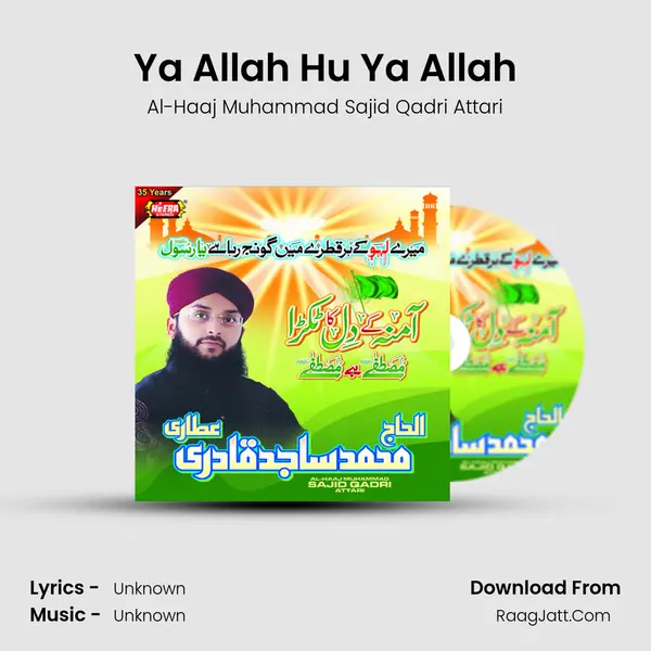 Ya Allah Hu Ya Allah MP3 Song by Al-Haaj Muhammad Sajid Qadri Attari Cover