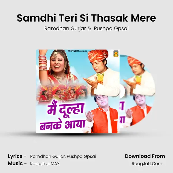 Samdhi Teri Si Thasak Mere MP3 Song by Ramdhan Gurjar Cover