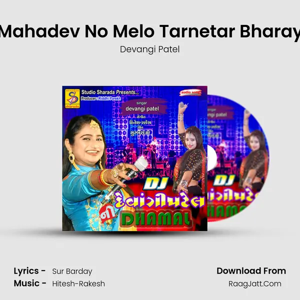 Mahadev No Melo Tarnetar Bharay MP3 Song by Devangi Patel Cover