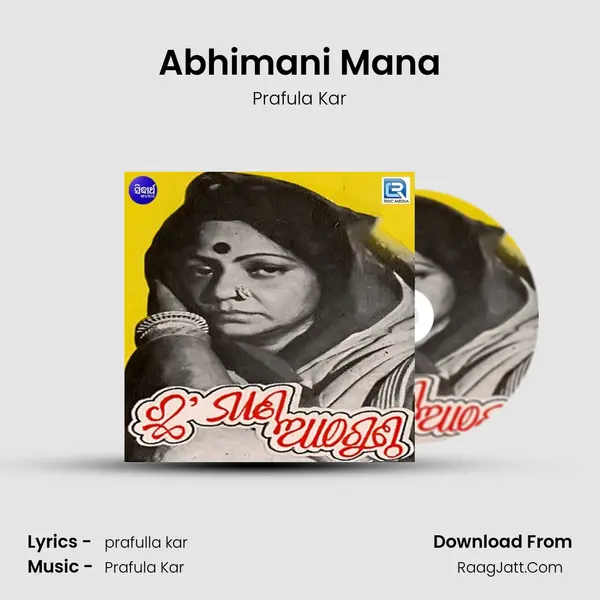 Abhimani Mana MP3 Song by Prafula Kar Cover