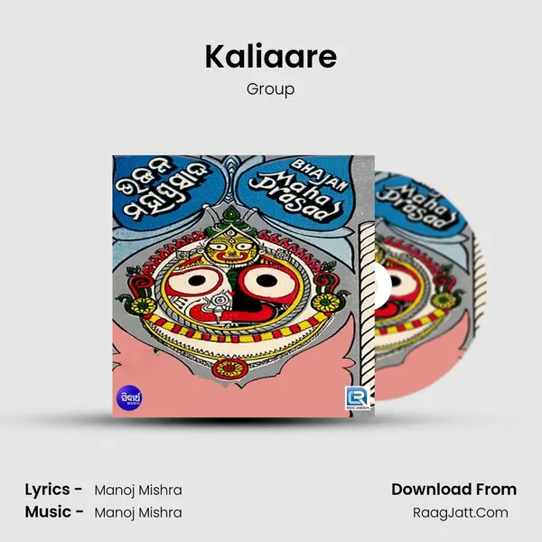 Kaliaare MP3 Song by Group Cover
