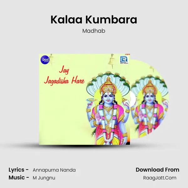 Kalaa Kumbara MP3 Song by Madhab Cover