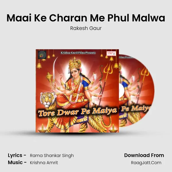 Maai Ke Charan Me Phul Malwa MP3 Song by Rakesh Gaur Cover