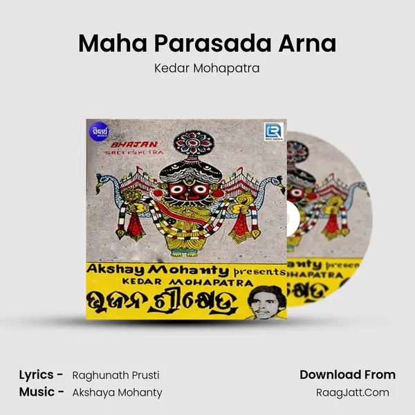 Maha Parasada Arna mp3 song