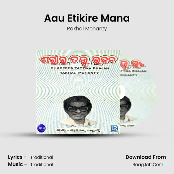 Aau Etikire Mana MP3 Song by Rakhal Mohanty Cover
