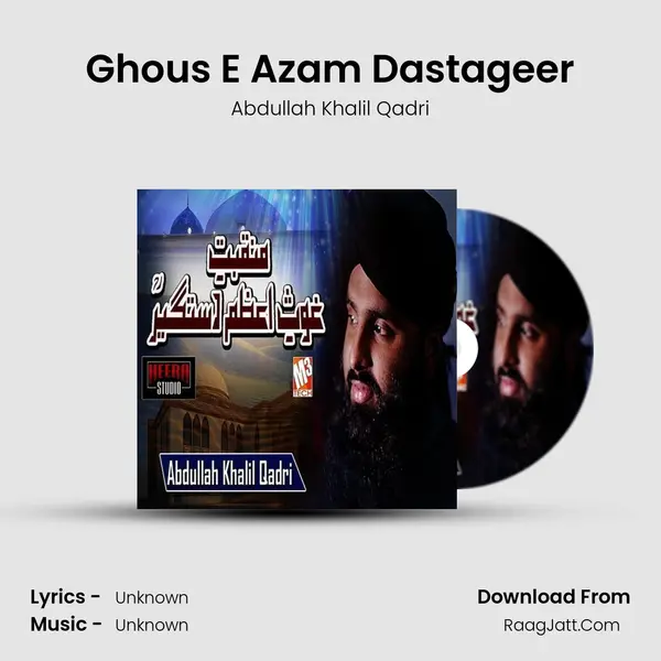 Ghous E Azam Dastageer - Single - Abdullah Khalil Qadri
