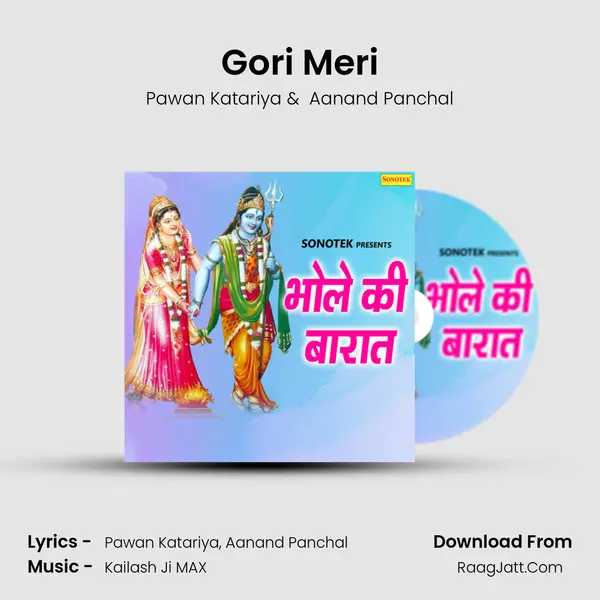 Gori Meri mp3 song