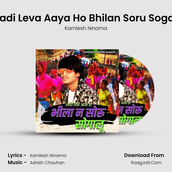 Laadi Leva Aaya Ho Bhilan Soru Sogalu MP3 Song by Kamlesh Ninama Cover