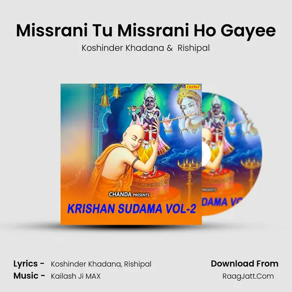 Missrani Tu Missrani Ho Gayee MP3 Song by Koshinder Khadana Cover