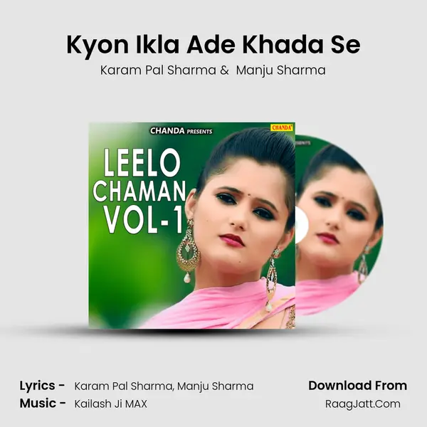 Kyon Ikla Ade Khada Se MP3 Song by Karam Pal Sharma Cover