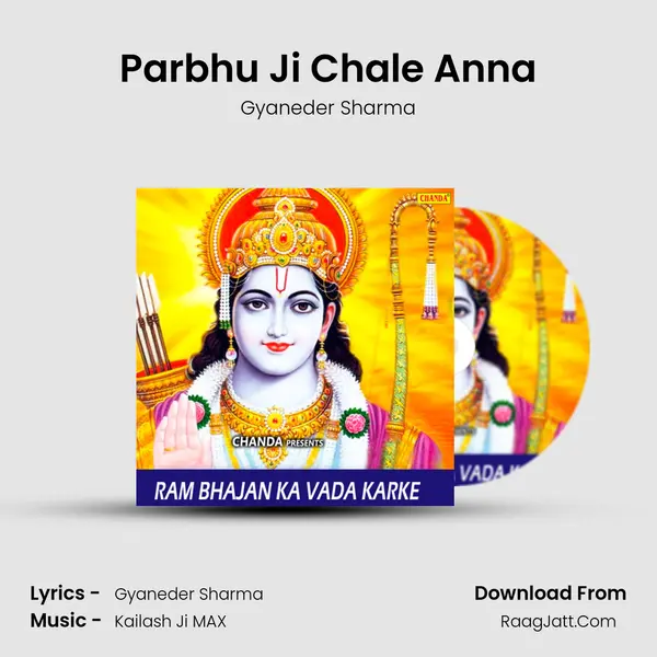 Parbhu Ji Chale Anna MP3 Song by Gyaneder Sharma Cover