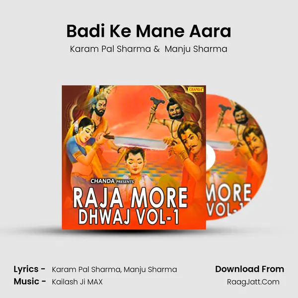Badi Ke Mane Aara MP3 Song by Karam Pal Sharma Cover