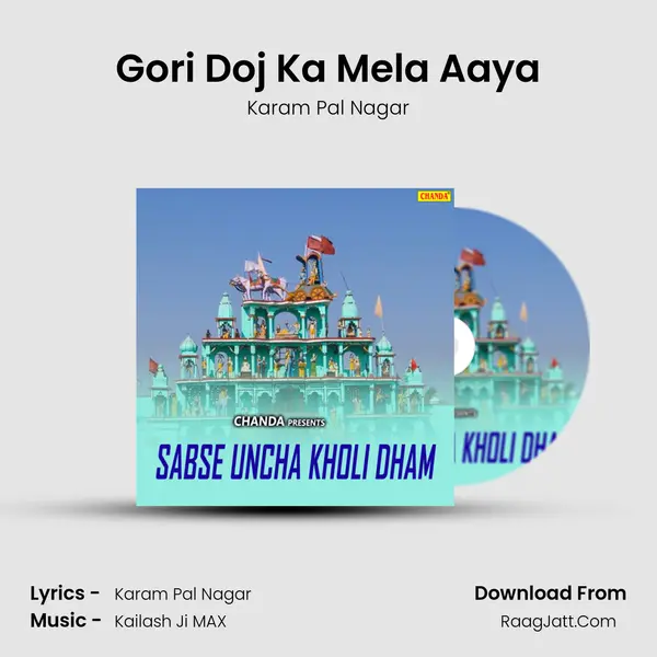 Gori Doj Ka Mela Aaya mp3 song