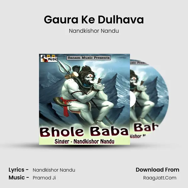 Gaura Ke Dulhava MP3 Song by Nandkishor Nandu Cover
