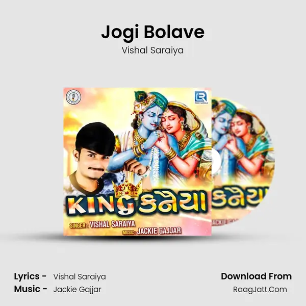 Jogi Bolave MP3 Song by Vishal Saraiya Cover