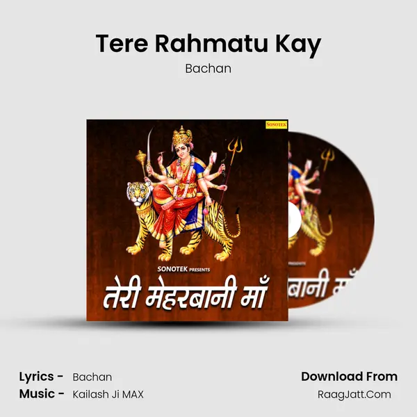 Tere Rahmatu Kay MP3 Song by Bachan Cover