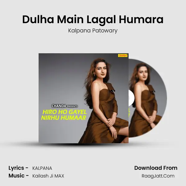 Dulha Main Lagal Humara MP3 Song by Kalpana Patowary Cover