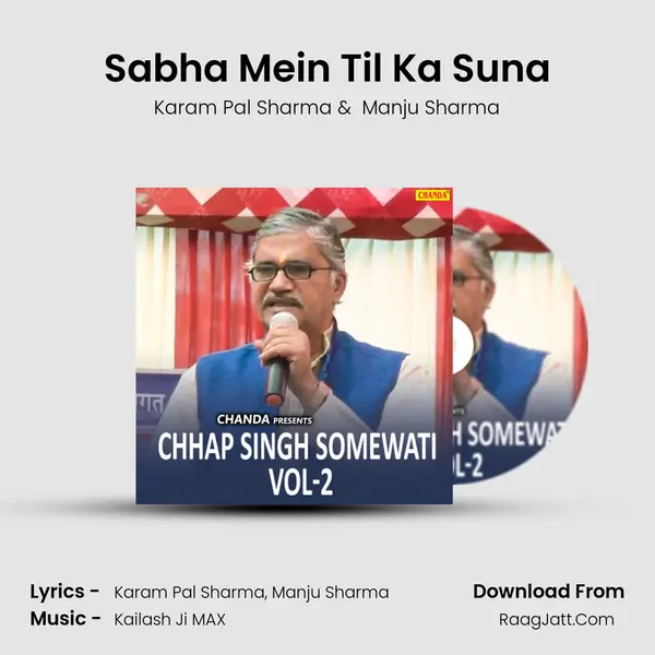 Sabha Mein Til Ka Suna MP3 Song by Karam Pal Sharma Cover