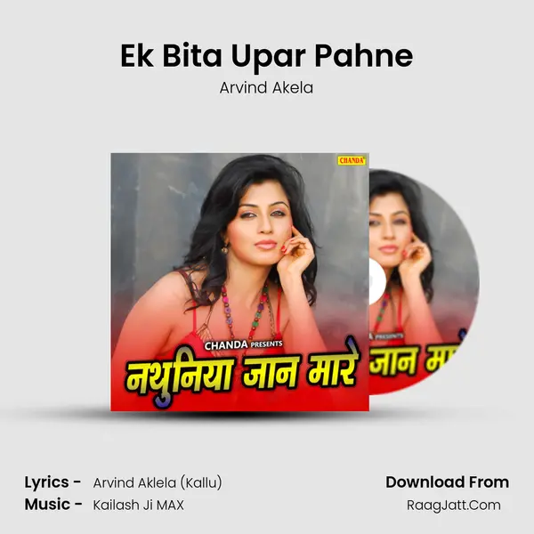 Ek Bita Upar Pahne MP3 Song by Arvind Akela Cover